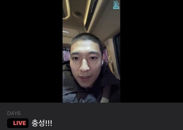 데이식스 성진 입대 나이 프로필  지금 군대 가는 길이라고 발표한 아이돌 군입대 당일 발표