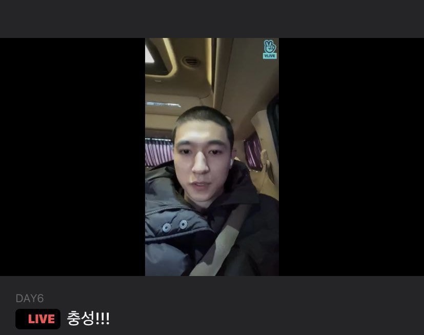 데이식스 성진 입대 나이 프로필  지금 군대 가는 길이라고 발표한 아이돌 군입대 당일 발표
