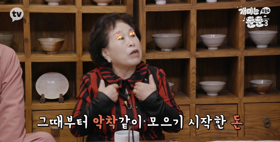 [개미는 오늘도 뚠뚠]챕터3 (전원주의 재테크 투자 철학에서 영감받기)