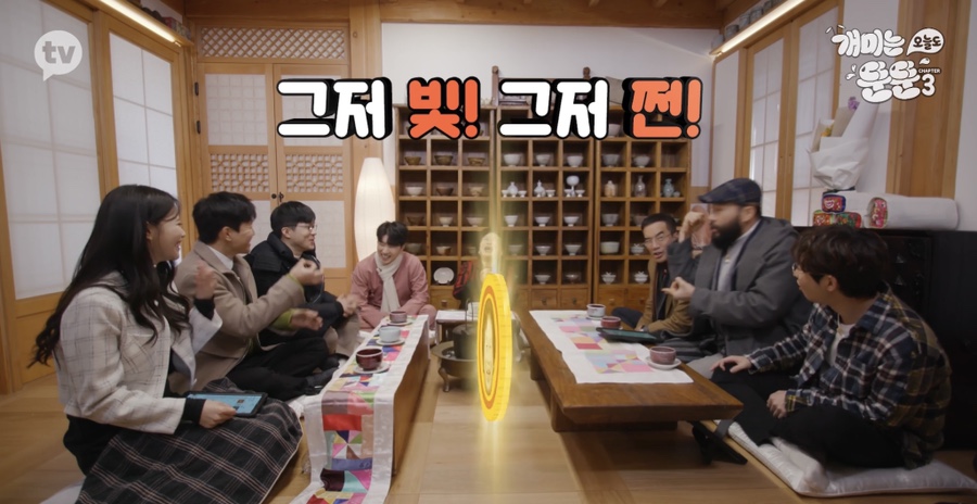 [개미는 오늘도 뚠뚠]챕터3 (전원주의 재테크 투자 철학에서 영감받기)