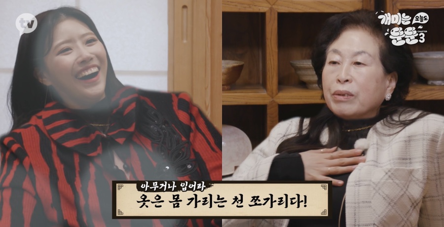 [개미는 오늘도 뚠뚠]챕터3 (전원주의 재테크 투자 철학에서 영감받기)
