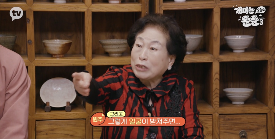 [개미는 오늘도 뚠뚠]챕터3 (전원주의 재테크 투자 철학에서 영감받기)