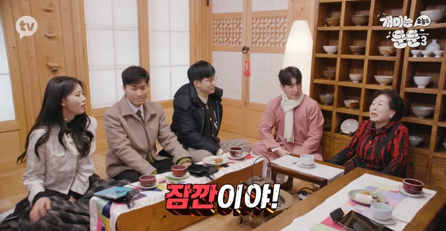 [개미는 오늘도 뚠뚠]챕터3 (전원주의 재테크 투자 철학에서 영감받기)