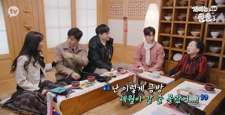 [개미는 오늘도 뚠뚠]챕터3 (전원주의 재테크 투자 철학에서 영감받기)