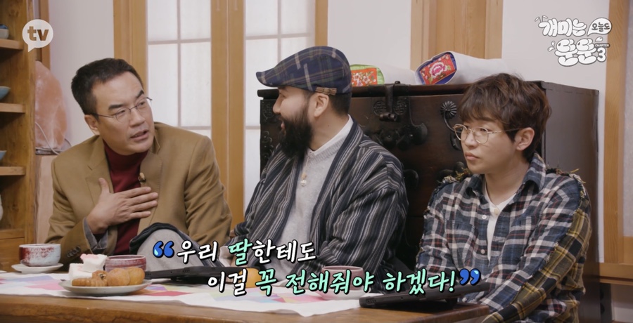 [개미는 오늘도 뚠뚠]챕터3 (전원주의 재테크 투자 철학에서 영감받기)