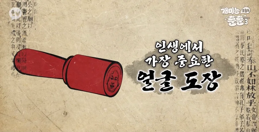 [개미는 오늘도 뚠뚠]챕터3 (전원주의 재테크 투자 철학에서 영감받기)
