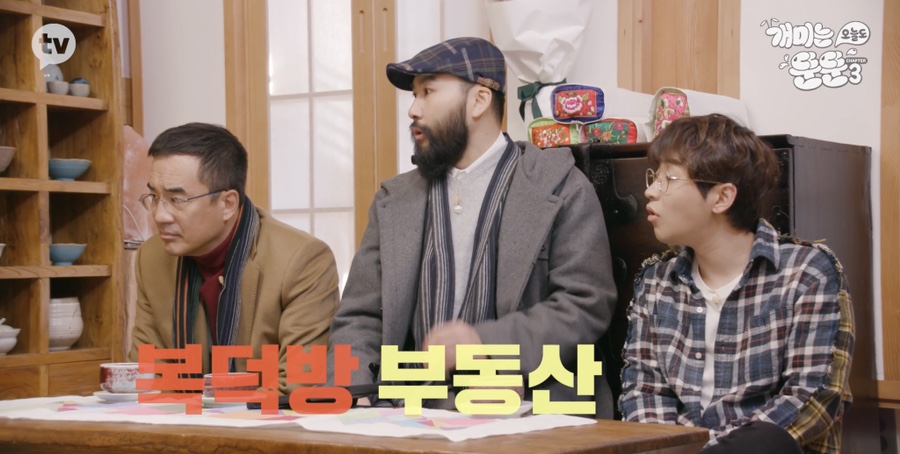 [개미는 오늘도 뚠뚠]챕터3 (전원주의 재테크 투자 철학에서 영감받기)