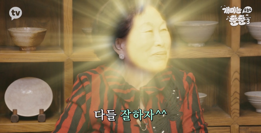 [개미는 오늘도 뚠뚠]챕터3 (전원주의 재테크 투자 철학에서 영감받기)