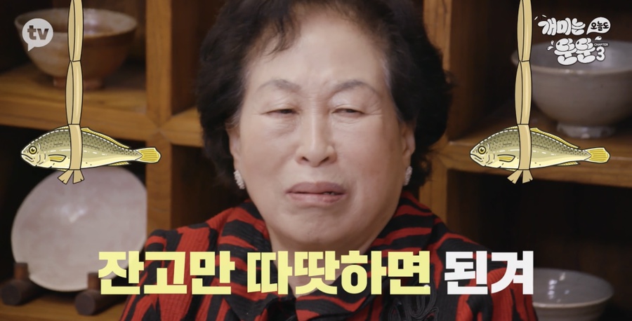 [개미는 오늘도 뚠뚠]챕터3 (전원주의 재테크 투자 철학에서 영감받기)