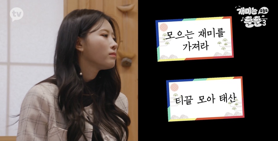 [개미는 오늘도 뚠뚠]챕터3 (전원주의 재테크 투자 철학에서 영감받기)