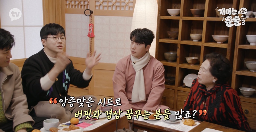 [개미는 오늘도 뚠뚠]챕터3 (전원주의 재테크 투자 철학에서 영감받기)