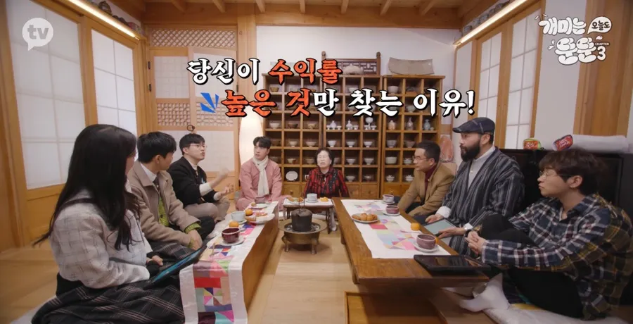 [개미는 오늘도 뚠뚠]챕터3 (전원주의 재테크 투자 철학에서 영감받기)