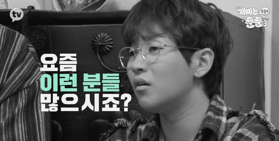 [개미는 오늘도 뚠뚠]챕터3 (전원주의 재테크 투자 철학에서 영감받기)
