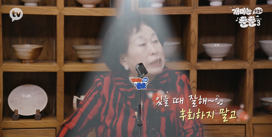 [개미는 오늘도 뚠뚠]챕터3 (전원주의 재테크 투자 철학에서 영감받기)