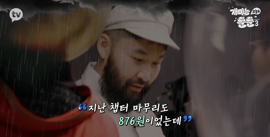 [개미는 오늘도 뚠뚠]챕터3 (전원주의 재테크 투자 철학에서 영감받기)
