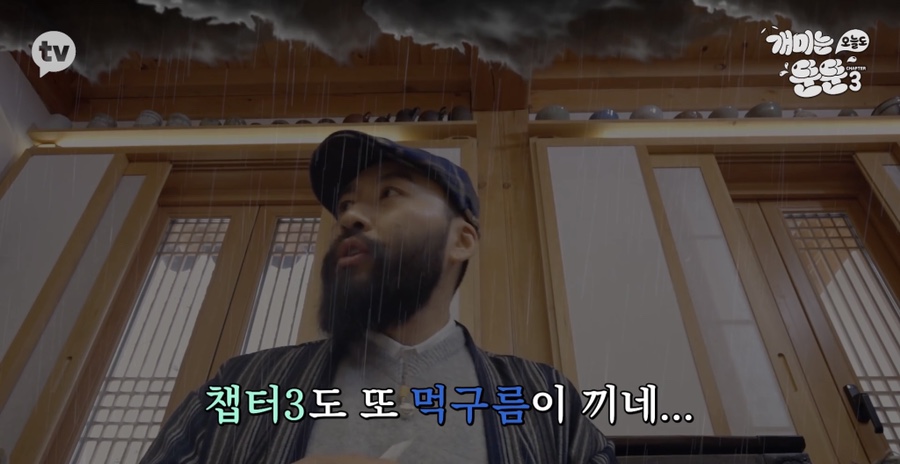 [개미는 오늘도 뚠뚠]챕터3 (전원주의 재테크 투자 철학에서 영감받기)