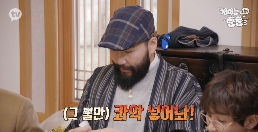 [개미는 오늘도 뚠뚠]챕터3 (전원주의 재테크 투자 철학에서 영감받기)