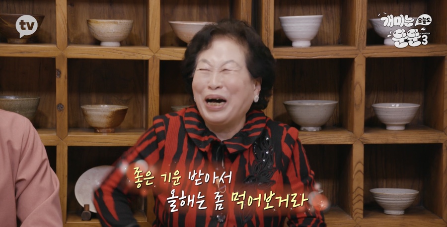 [개미는 오늘도 뚠뚠]챕터3 (전원주의 재테크 투자 철학에서 영감받기)