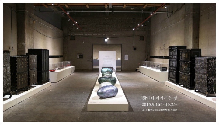 나전칠기 박물관과 손혜원