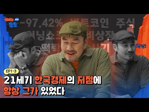주식용어정리 이동평균선 거래량 차트 _ 개미는 오늘도 뚠뚠