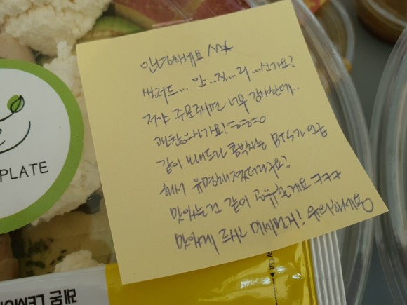 BTS 정국이 마신다는 티젠 콤부차 레몬 효능