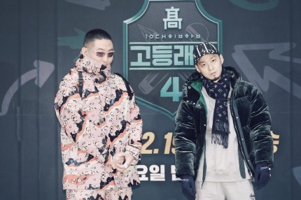 더콰이엇 염따 박재범, 고등래퍼4 멘토 화려한 이유