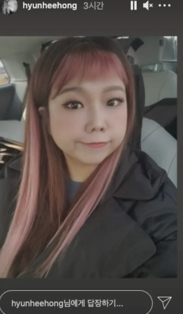 학폭 연예인 홍현희 외모비하 의혹 반박