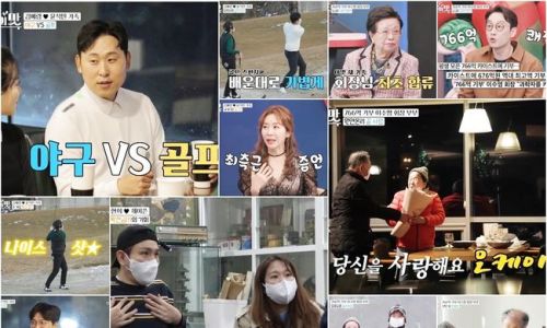 766억 기부왕 이수영♥김창홍 80대 신혼 공개 행복하게 살다 한날한시에 갑시다 (아내의맛)