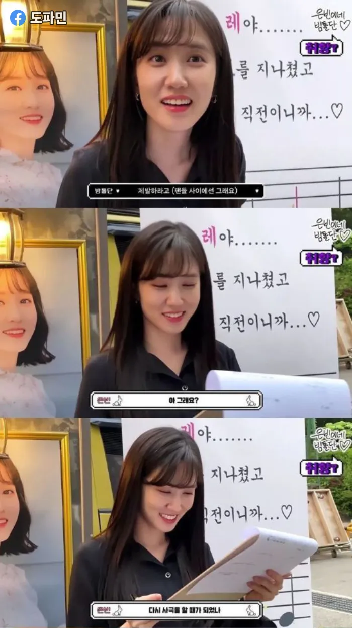 연모2021년 KBS 2 사극드라마 주연 박은빈