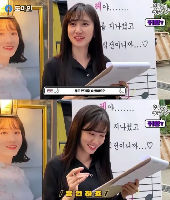연모2021년 KBS 2 사극드라마 주연 박은빈