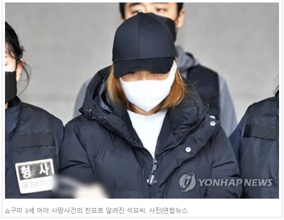 숨진 구미 여아 부부 '출산 없었다' VS 국과수 검사 결과 '99.9999%이상' 4차례 유전자 검사 오차 확률 0
