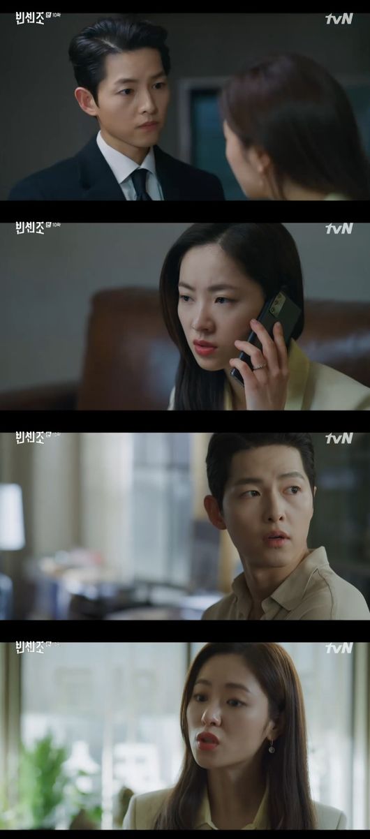 '빈센조' 송중기, 바벨 진짜 보스 정체 알아냈다..옥택연 당황