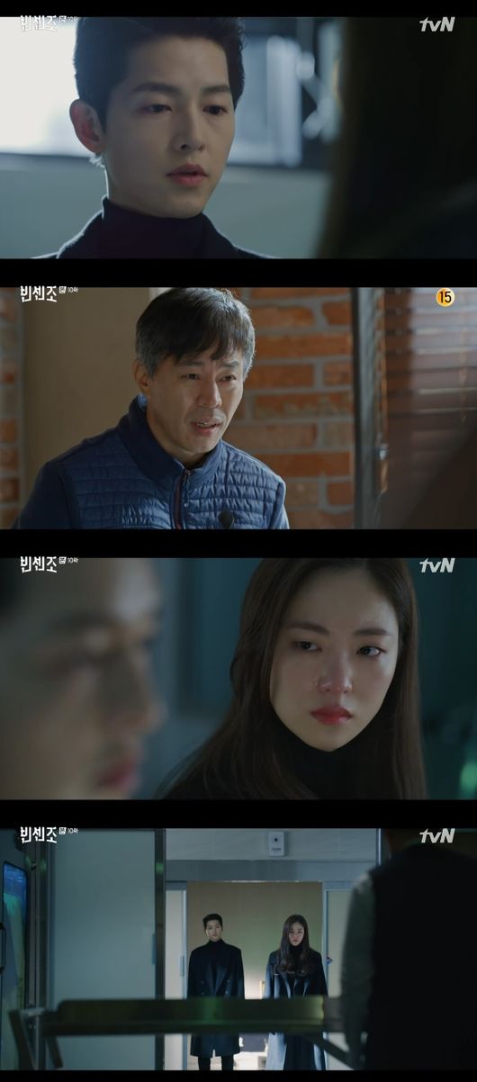 '빈센조' 송중기, 바벨 진짜 보스 정체 알아냈다..옥택연 당황