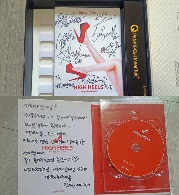 이휘재 측 “브레이브걸스 사인CD, 중고거래 절대 아냐… 관리소홀 죄송”