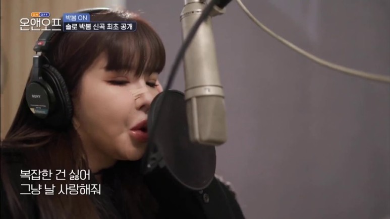 박봄 11kg 감량 성공 후 몰라보게 달라진 모습 심기일전 31일 컴백 확정! (온앤오프 다이어트 비법 공개)