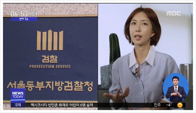 슈 상습도박 국적 남편