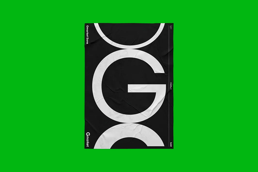 지마켓 서체 - GmarketSansTTF OTF