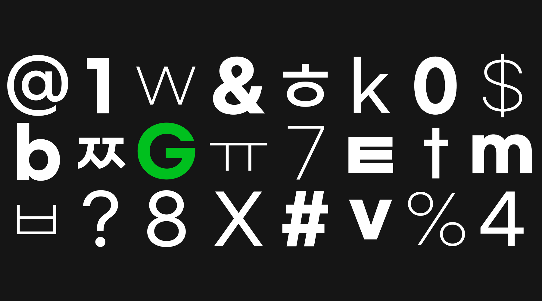 지마켓 서체 - GmarketSansTTF OTF