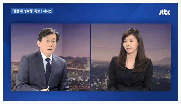 서진현 검사 프로필 성추행? 남편