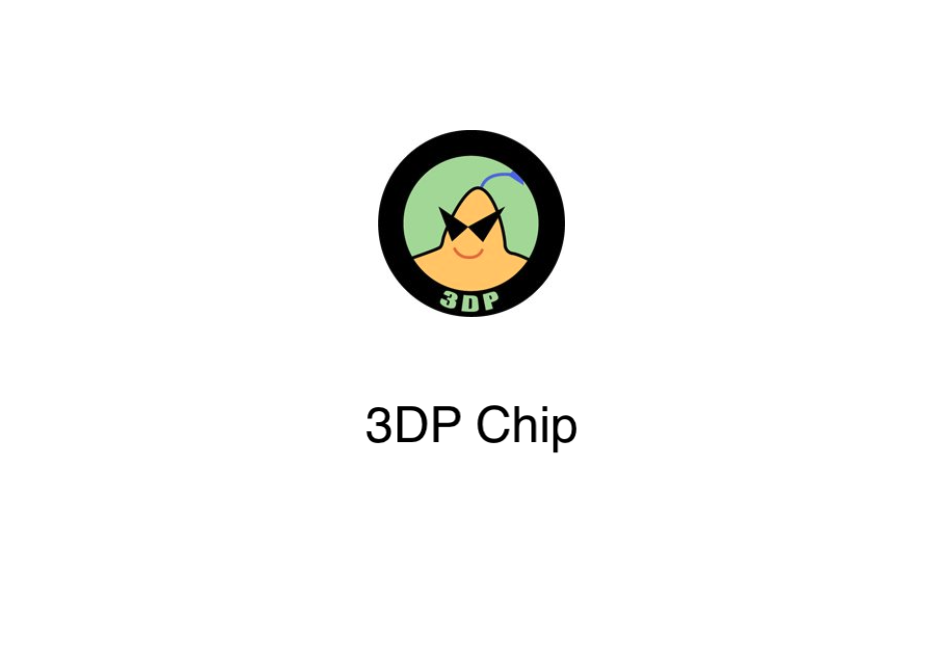 3DP Chip 다운로드
