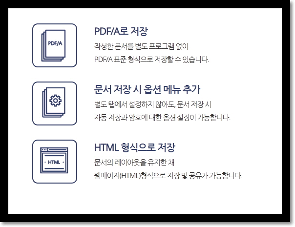 한글뷰어 다운로드 - HWP파일 열기 무료 설치 viewer