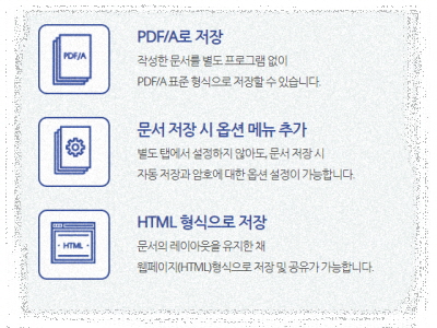 hwp파일열기 - 한글 뷰어 viewer 다운로드 무료 설치 viewer