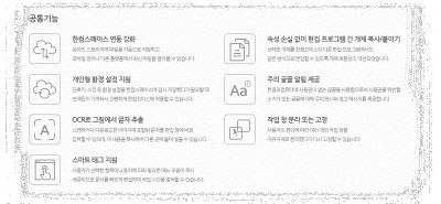 hwp파일열기 - 한글 뷰어 viewer 다운로드 무료 설치 viewer