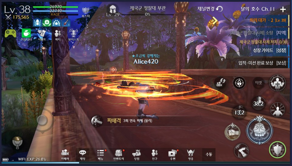 오토클릭 2.1 무료 다운로드 설치