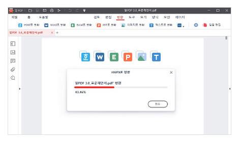알PDF - 무료 다운로드 설치