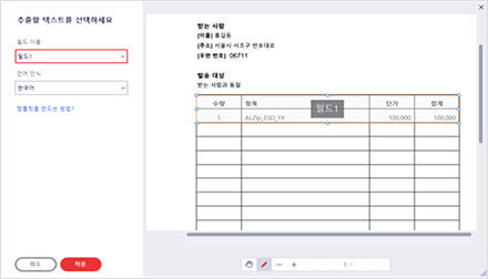 알PDF - 무료 다운로드 설치