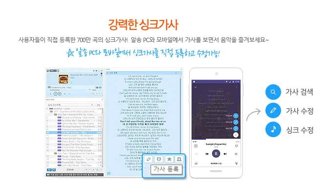 알툴즈 통합설치 무료 다운로드