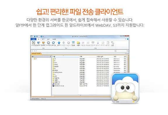 알툴즈 통합설치 무료 다운로드