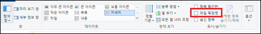 hosts 호스트 파일수정 안될때 - 호스트체인저