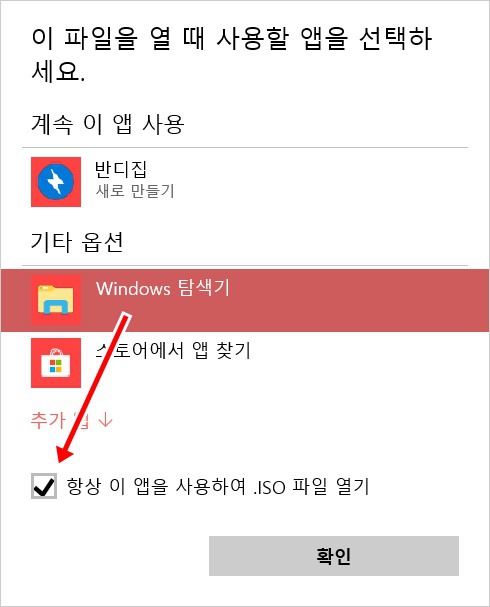 ISO 마우스 우클릭 탑재하는 법